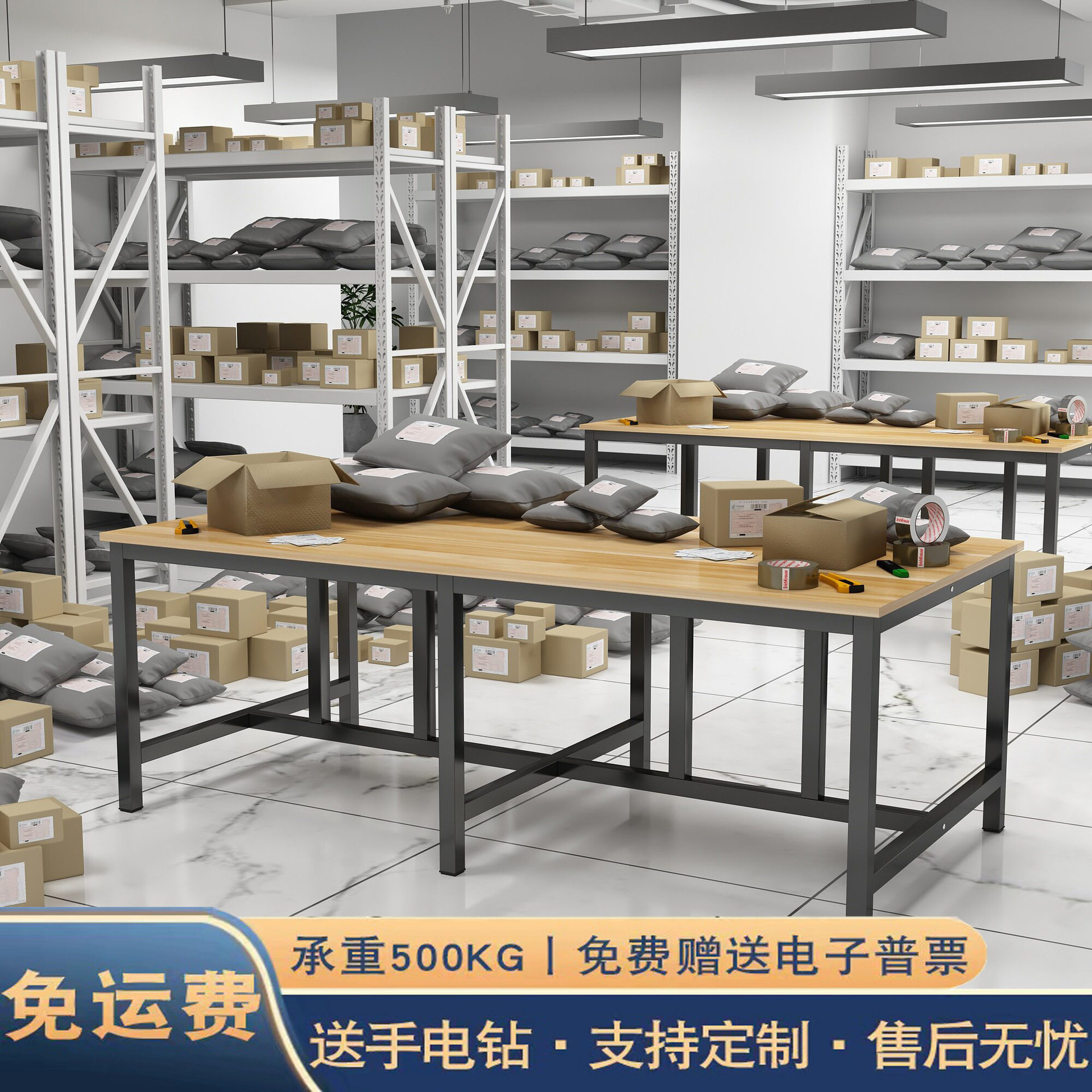 打包台包装桌子台大台检验台操作工作桌子裁剪流水线电子厂台车间
