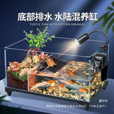 厂家乌龟饲养缸家用生态造景小别墅防逃逸水陆两栖缸养玻璃缸