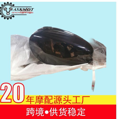 油箱轻骑大韩 晓星GV125S GV300S摩托车汽油箱 燃油箱