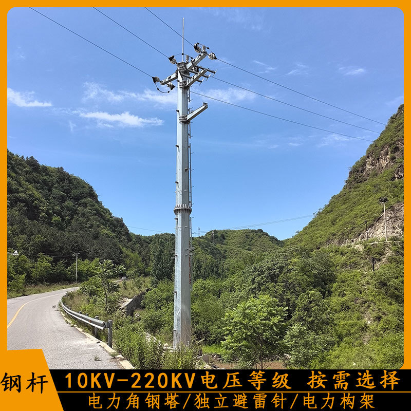 法兰盘连接折棱焊接10KV输变电架线钢管杆 量大优惠35KV电力钢杆