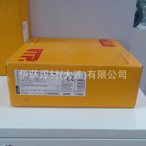 UTP A 495铝合金钢焊丝ER5356直条装焊丝