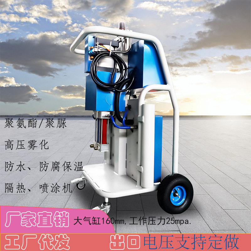 工厂直营家气动双组份聚脲冷喷机 手持胶枪1:1泡沫雕塑PU喷涂机