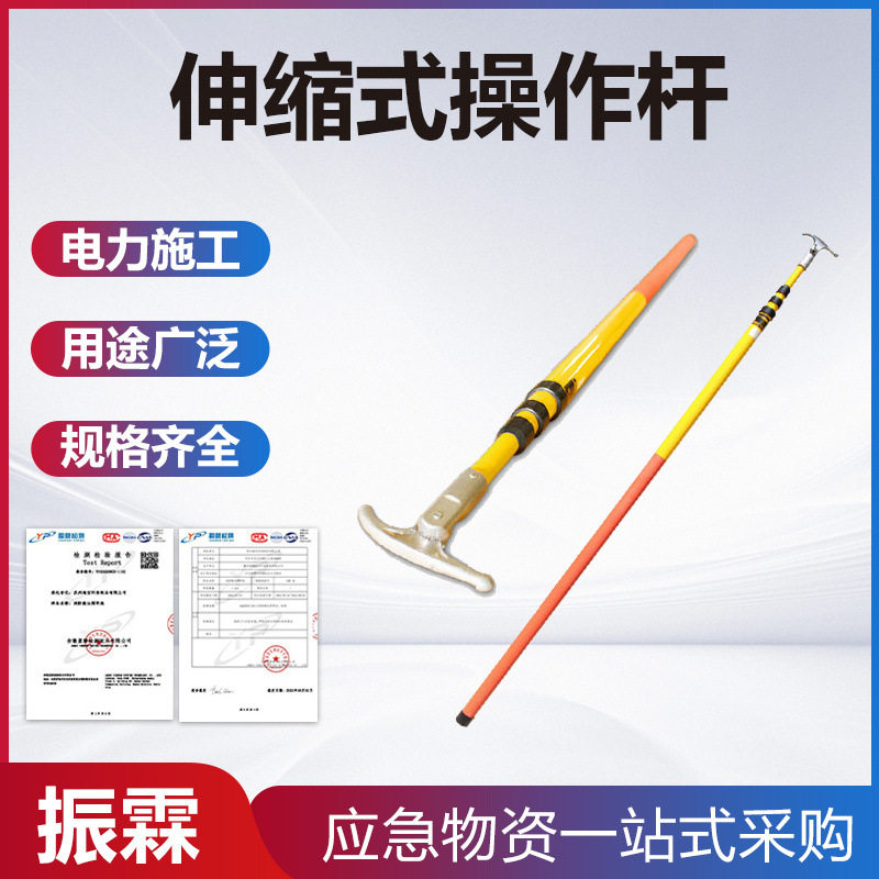多节伸缩式操作杆玻璃钢接扣令克棒电力工程玻璃钢操作杆