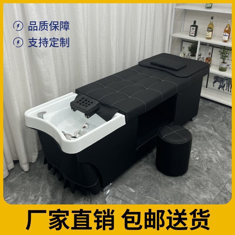 泰式包邮洗头床水循环熏蒸头疗床发廊美容院专用洗头床理发店专用