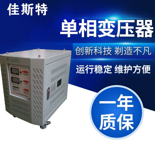 厂家直销 单相隔离控制变压器380v变220v110v24v转200伏