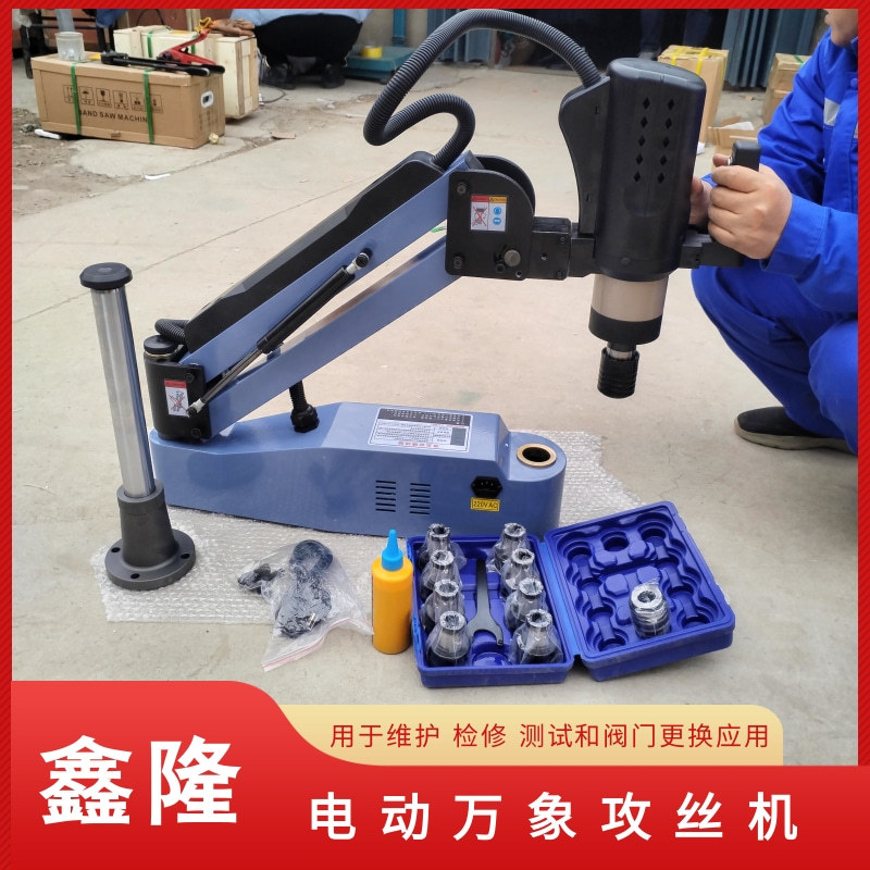 电动攻丝机全自动伺服攻牙机M6-M30工业级台式摇臂万向数控钻孔机