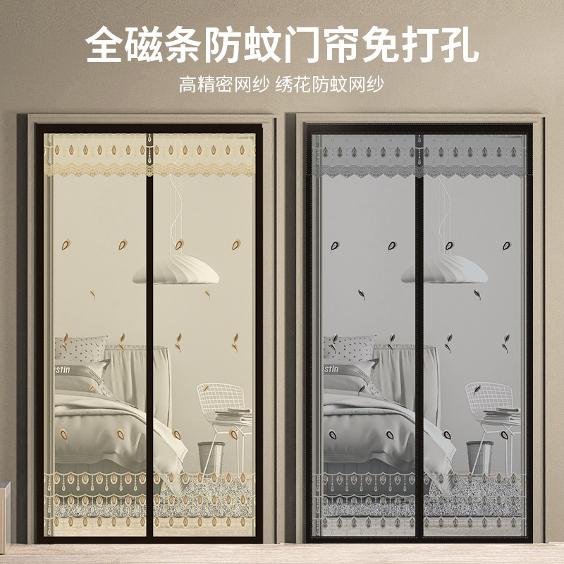 魔术贴防蚊门帘夏季家用卧室隔断对吸加密纱门免打孔静音磁铁自吸