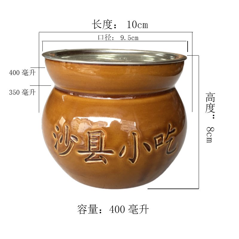 陶瓷瓦罐炖盅隔水炖罐耐高温中式沙县小吃黑色咖啡色商用煲汤罐