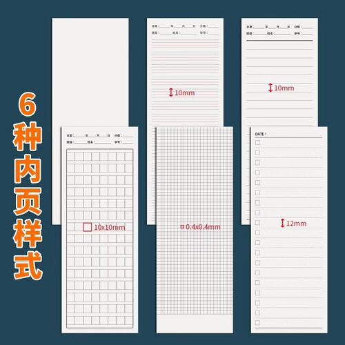 维克多利笔记小条本英文长条便签记事本白纸网格本单行拍纸本单线