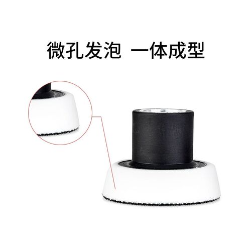 炫美ShineMate1-3寸同心抛光机托盘同心机通用M14螺纹