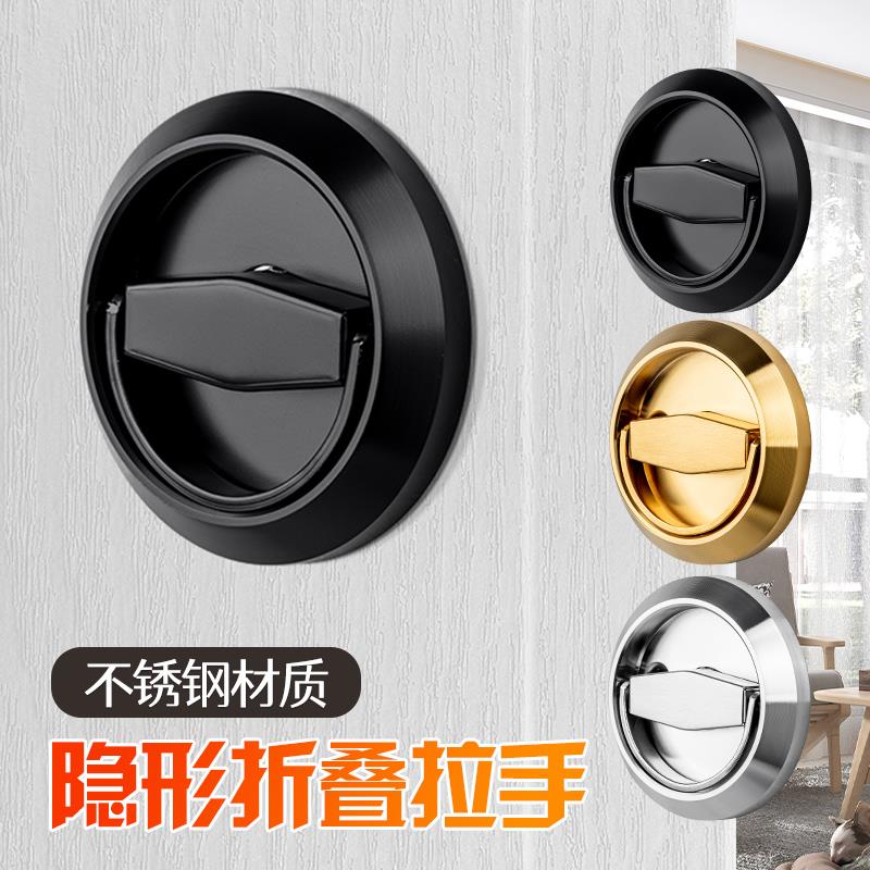 不锈钢圆形把手明装拉环拉手隐藏式门衣柜门隐形暗拉手抽屉拉手
