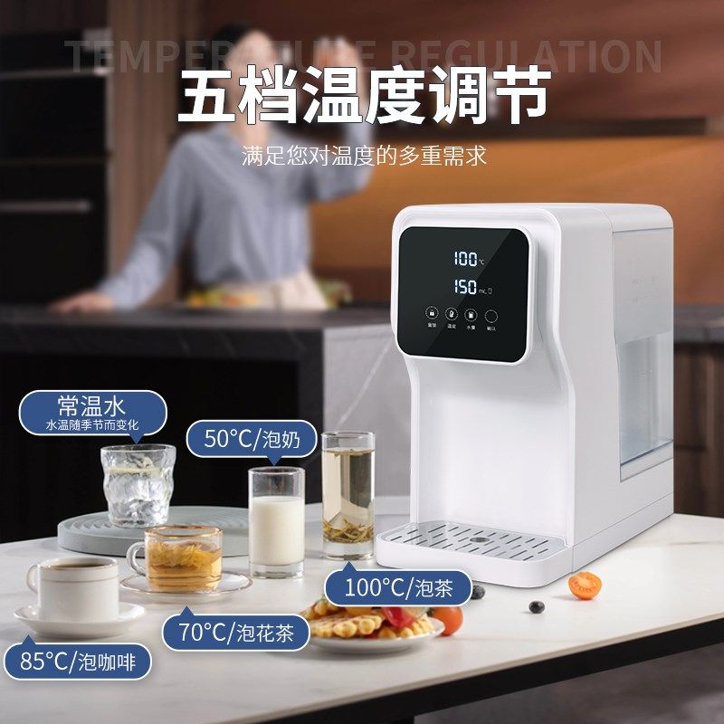 TASOR即热式饮水机台式桶装水抽水速热家用过滤净饮一体开水机