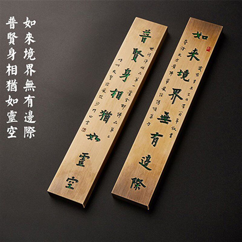 书画绘画书镇黄铜镇尺镇纸压纸文房四宝定制刻字毛笔订制长辈礼品