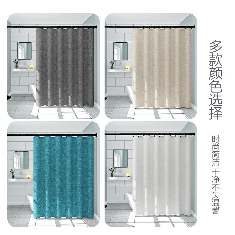 浴室高档浴帘布特厚浴帘套装免打孔卫生间隔断帘卧室简易窗帘挂帘