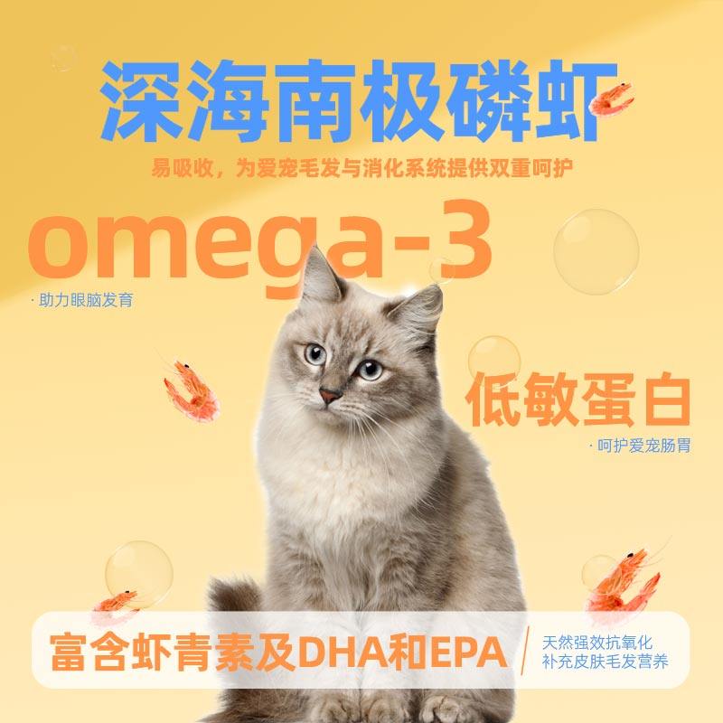 大菠萝宠物乌力乌力主动冻干猫粮高蛋白鸡肉兔肉鸭肉蛙肉全价主粮