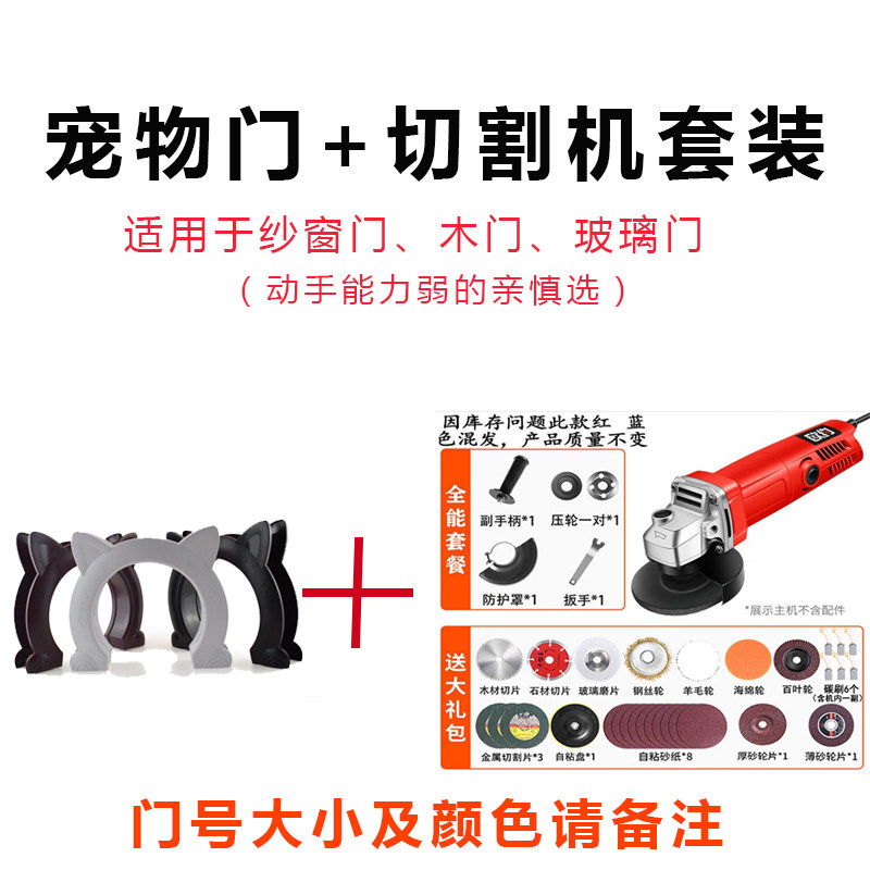 无窗帘猫咪门洞自由出入宠物猫进出门小狗无挡板门洞木门玻璃门