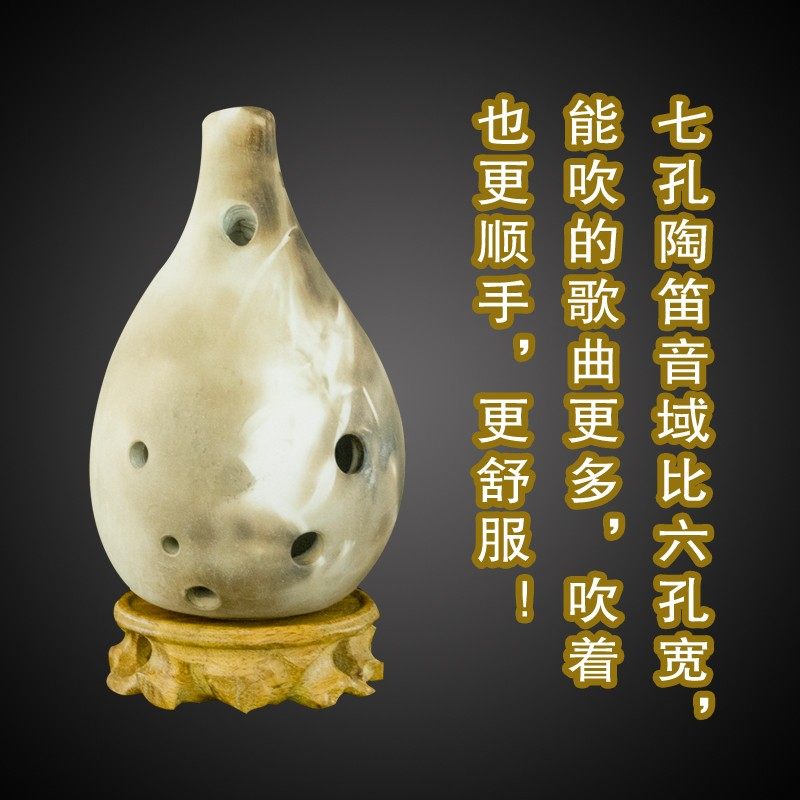 三满陶笛低音C调6孔大陶笛 初学学生推荐 7孔大陶笛可选声音低沉