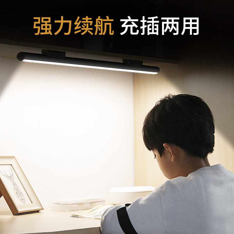 护眼灯国aa级吸顶台灯学习专用led宿舍酷毙灯书桌壁挂吸附式磁吸