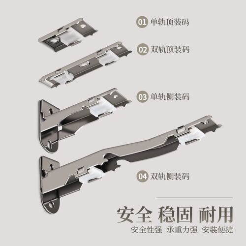 Artilivi/提籁雅加厚静音铝合金窗帘轨道滑道单轨双轨窗帘配件