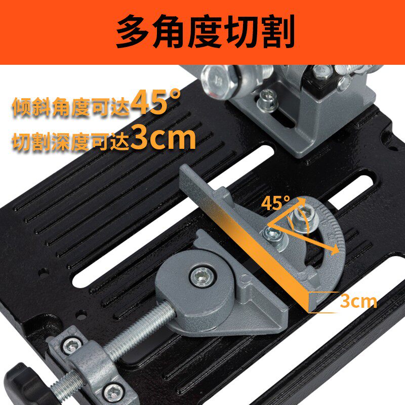 固定角磨机万用支架变切割机加厚底座改装手磨机磨光机多功能平台