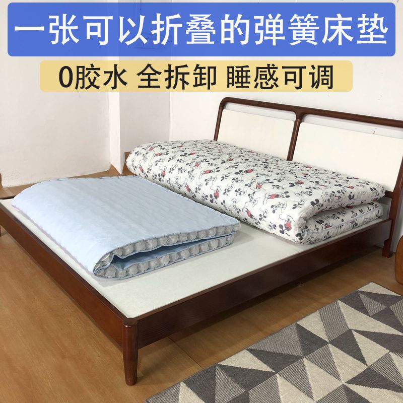 全拆洗独立弹簧床垫薄席梦思儿童高箱12CM厚3D软硬两用2米乘2米2