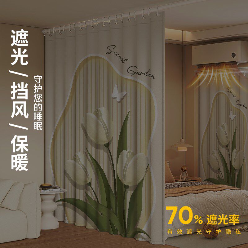 房间客厅隔断帘落地一房变两房防风保暖门帘窗帘床边屏风遮挡绿植