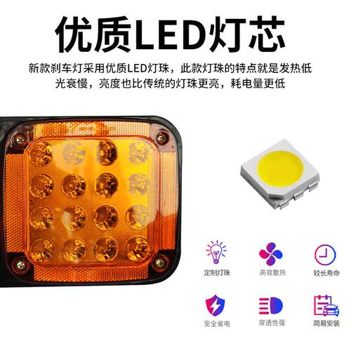 实力多巨能王尾灯塑料货车挂车LED尾灯总成24V通用刹车灯超亮防水