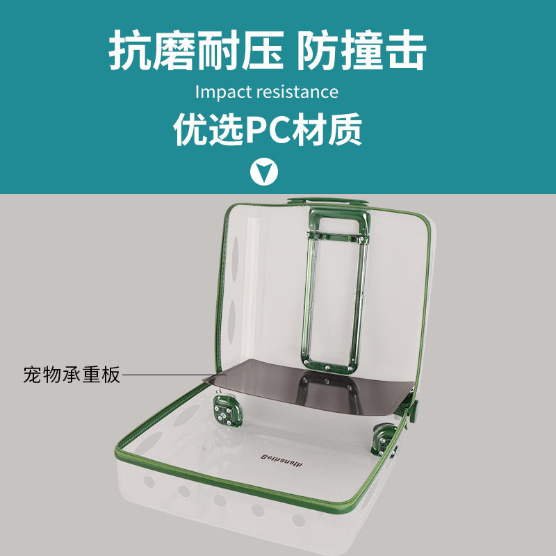 宠物拉杆箱外出猫包狗狗旅行便携透明猫咪行李箱太空舱透气泡泡箱