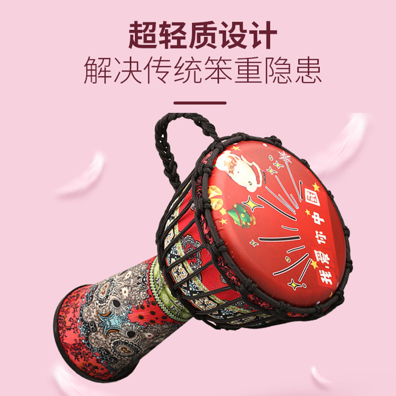 玄鹤非洲鼓手鼓成人初学专业演奏打击乐器新型丽江手拍鼓送教学