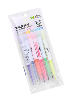 创意荧光笔6支装学生划重点句记号笔奖励礼物一二三年级实用礼品
