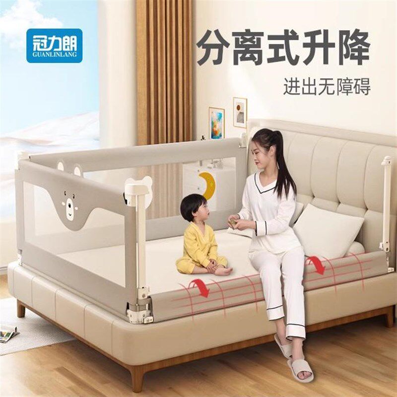 床围栏婴儿围挡安全护栏宝宝围栏床上防摔护栏床边床挡板两面床围