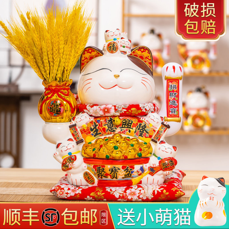 招财猫自动摇手摆件开业大吉礼物生意兴隆店铺收银前台发财猫礼品