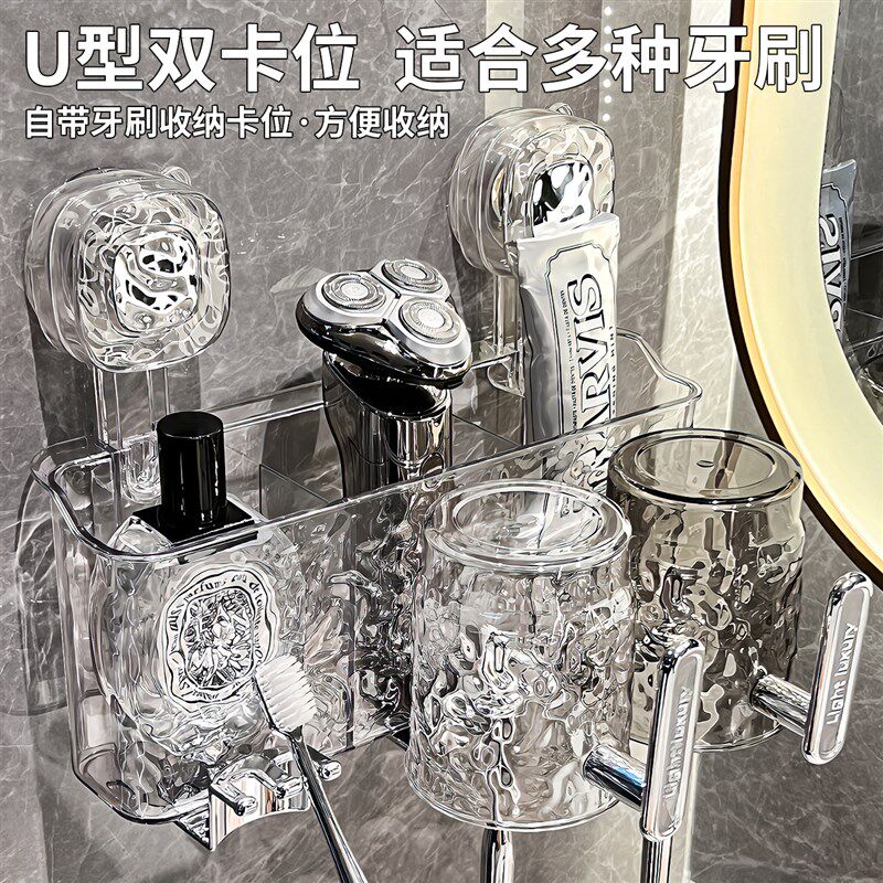 吸盘牙刷置物架免打孔卫生间带把手刷牙杯漱口杯架子壁挂式识别杯