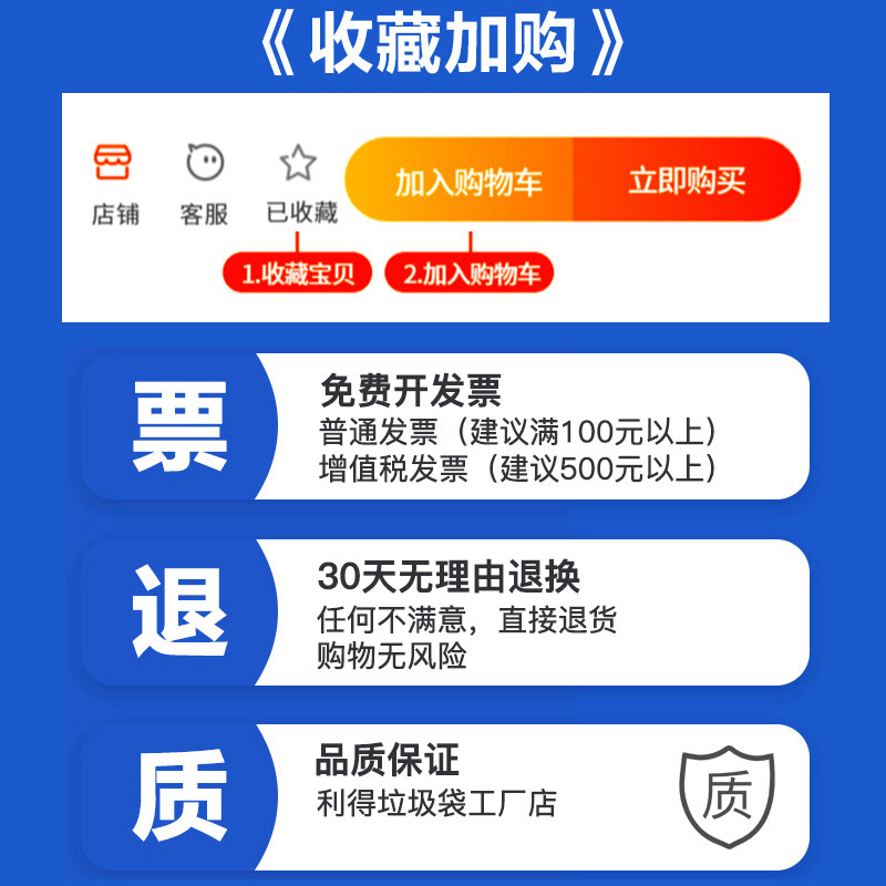 垃圾袋大号商用餐饮加厚黑色物业酒店60x80环卫特大超大特惠装