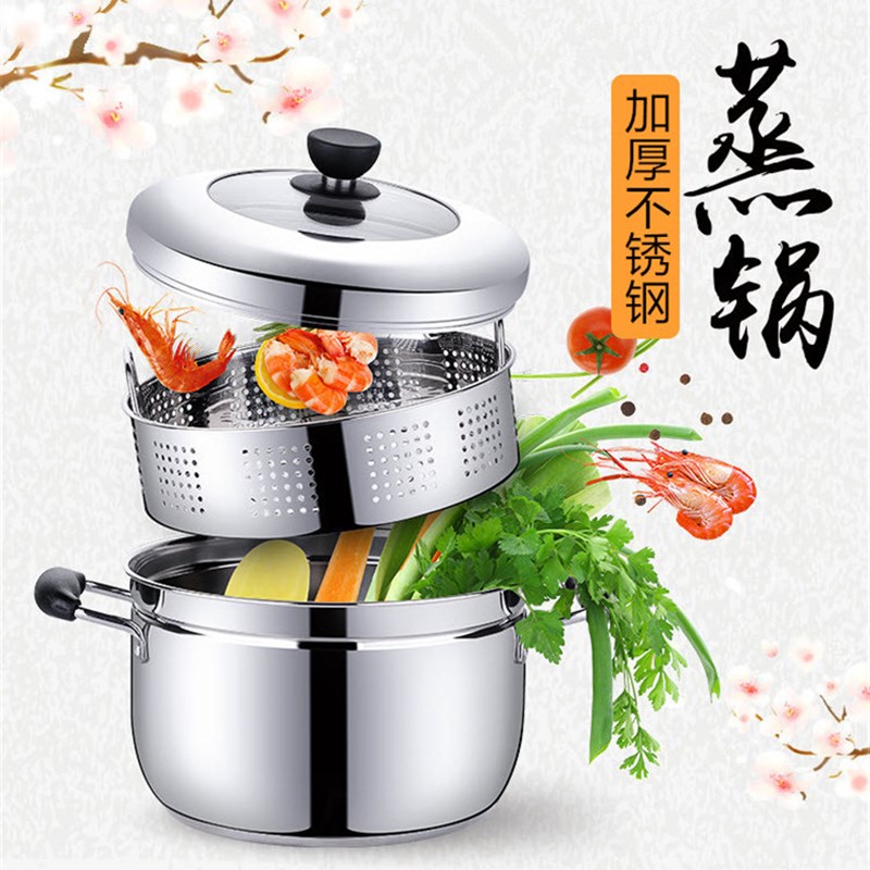 家兴26CM复合底日式蒸锅组合盖日式锅双耳汤锅蒸锅复底炖锅大蒸锅