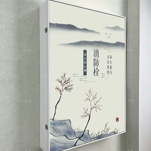 消火栓大尺寸装饰画消火栓侧面全包遮挡挂画配电箱电表箱开门挂画