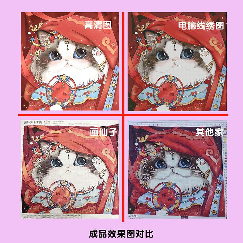 【DD00470-静谧时光】十字绣2025新款客厅卧室大幅线绣风景自己绣