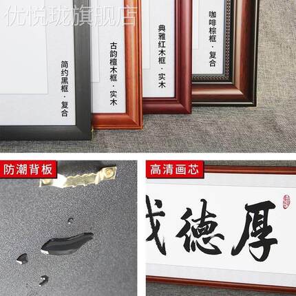 网红八骏图客厅挂画装国画办公室字画饰沙发景墙背壁图马到成功骏