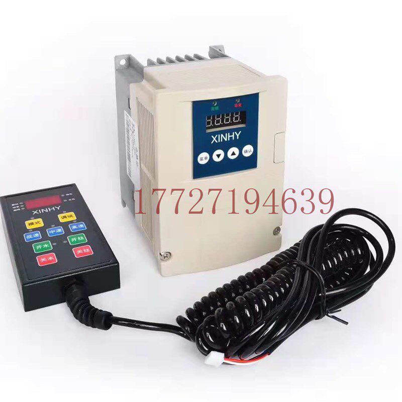 线切割XINHY变频器带手控盒xinhy鑫弘宇线切割专用变频器220v