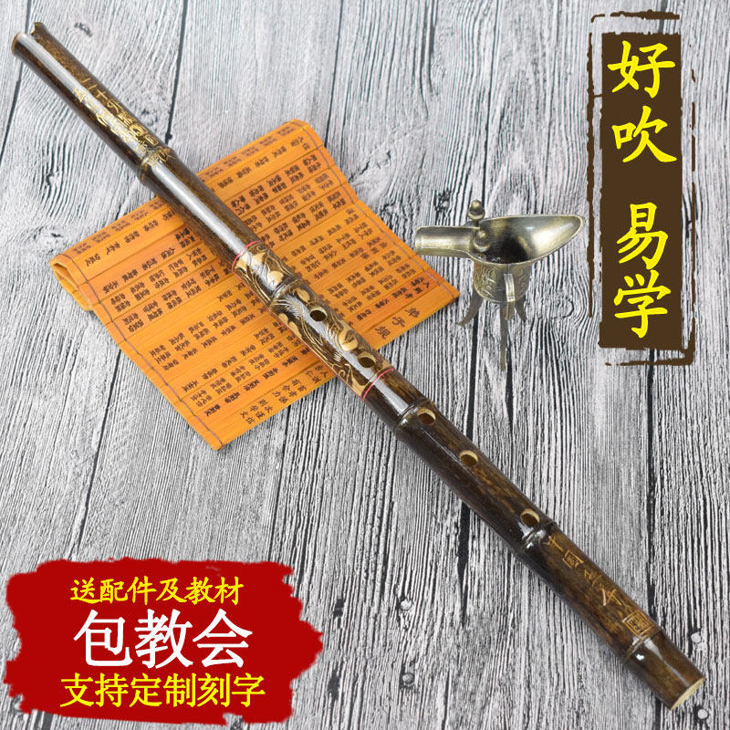 玉屏箫初学者学生紫竹潇古风萧8孔随身短箫入门吹奏乐器专业洞箫