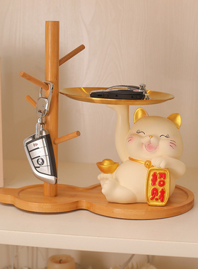 招财猫摆件入户玄关钥匙收纳客厅门口鞋柜家居装饰品送人乔迁礼物