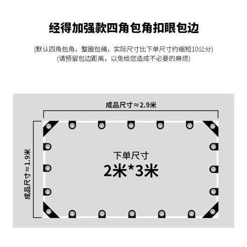 透明防雨布防水布PVC户外阳台防晒加厚篷布防雨帘遮雨布雨棚挡板
