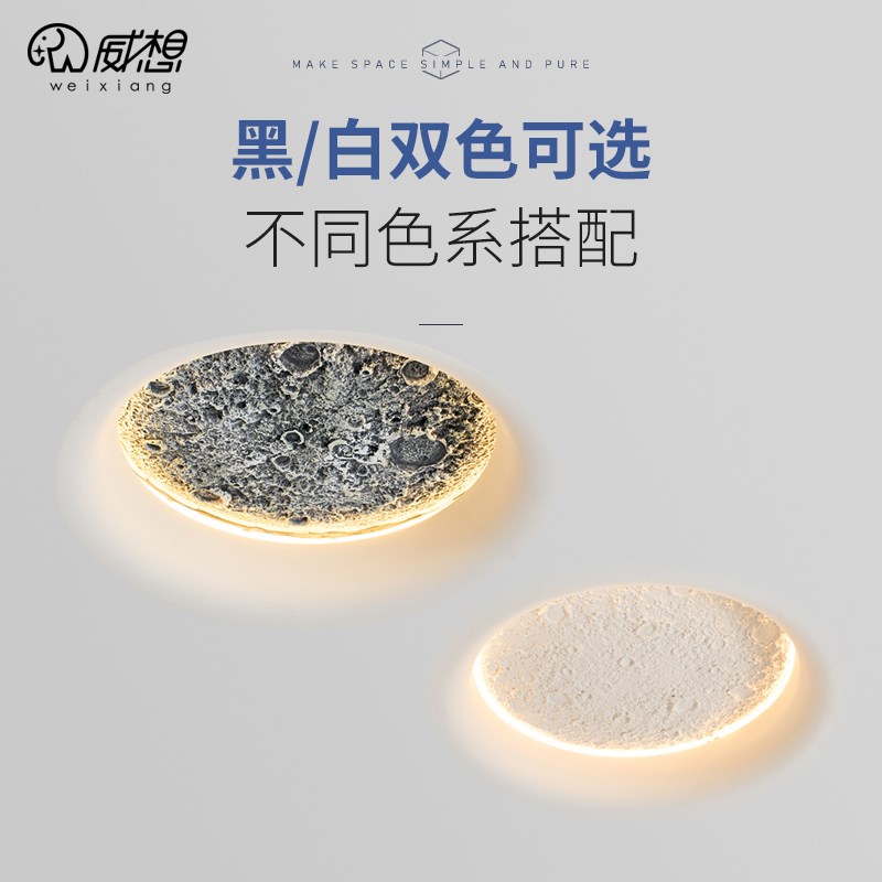 网红月球石膏灯智能调光无边框浮雕客厅背景墙灯内嵌入式预埋壁灯