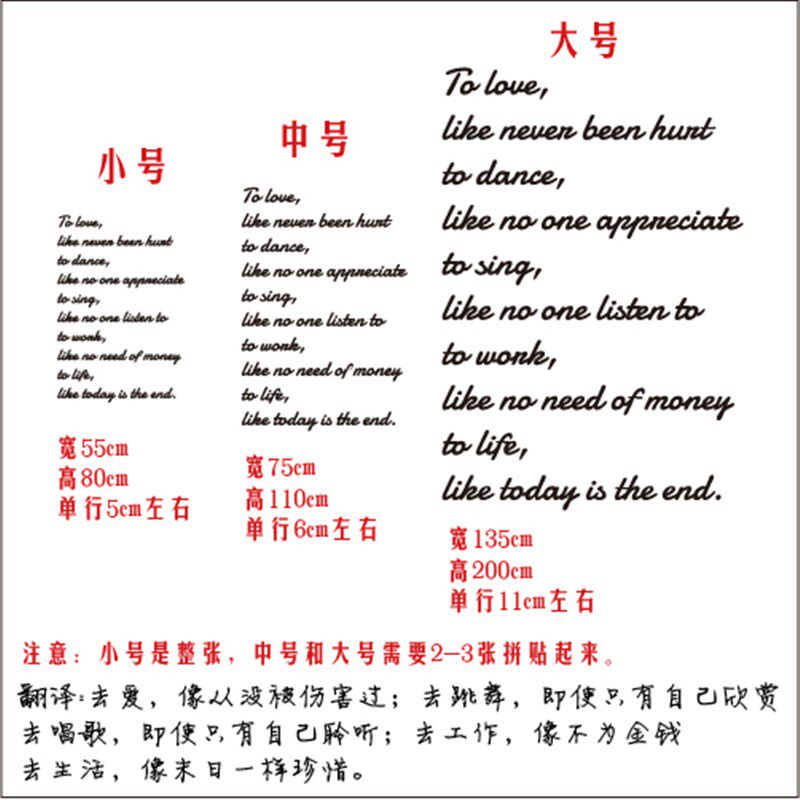 励志浪漫英文墙贴纸咖啡餐厅服装店铺橱窗玻璃贴墙面创意装饰背景