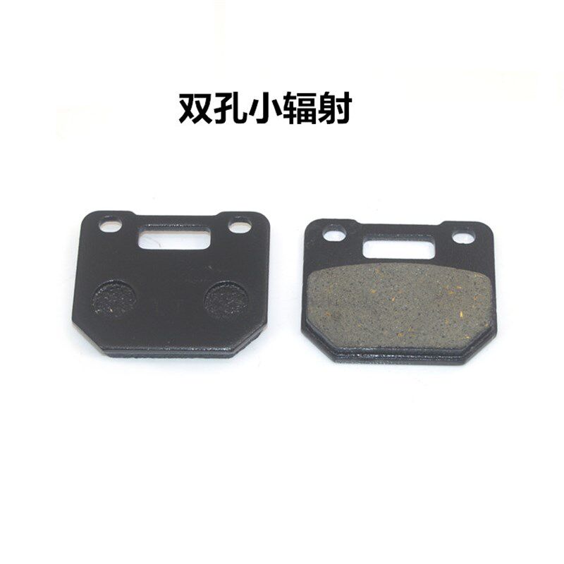 摩托电动车鲍鱼对四刹车皮对二卡钳电摩改装大小螃蟹辐射碟刹皮片