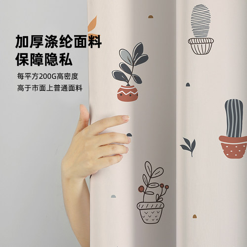 仙人掌浴帘防水布加厚防霉隔断帘卫生间高档浴室帘免打孔磁吸浴帘 - 封面
