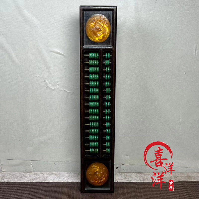 古董文玩檀木镶玉石老式15档绿松石珠子算盘摆件复古收藏老物件