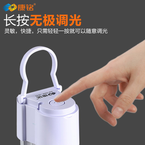康铭应急灯家用充电式磁铁吸附LED灯停电备用夜市摆地摊照明超亮