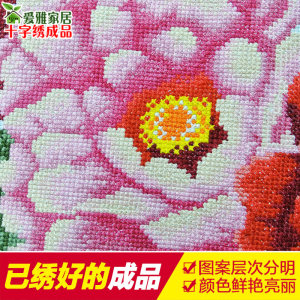 绣好的纯手工牡丹花开富贵十字绣成品机绣电脑大幅新款客厅挂画大