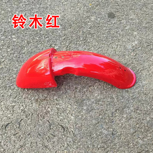 简易款电动自行车前挡泥板塑料沙板瓦盖带铁支架轮圈护板防水壳盖